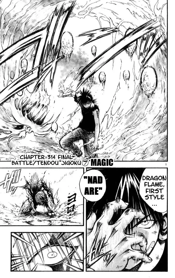 Flame of Recca Chapter 314 1